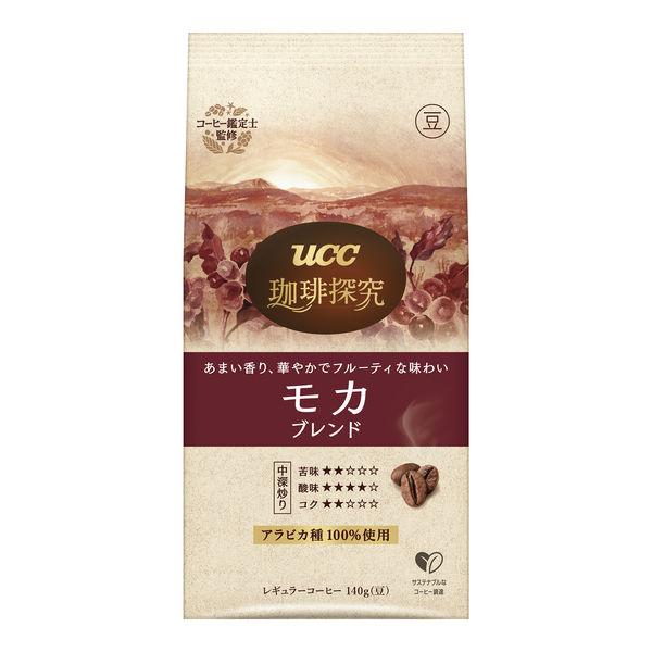 140g×1個 UCC上島珈琲 珈琲探究 炒り豆 モカブレンド