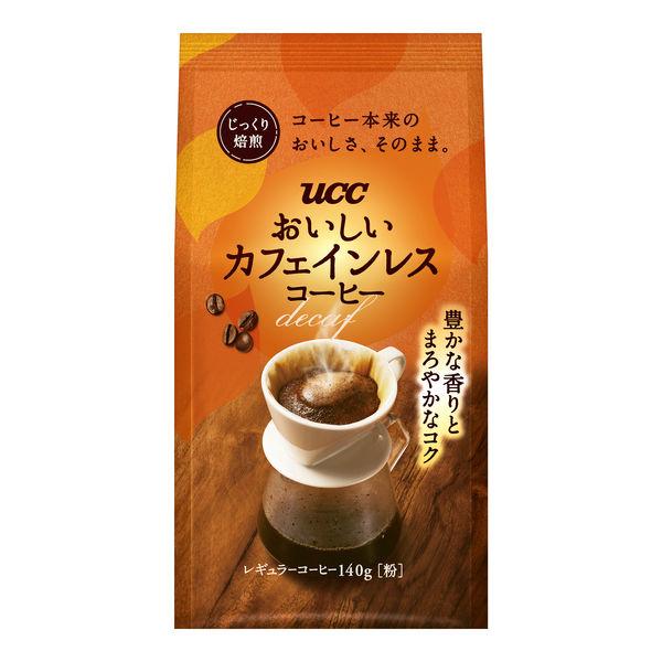 140g×1個 UCC上島珈琲 UCC おいしいカフェインレスコーヒー