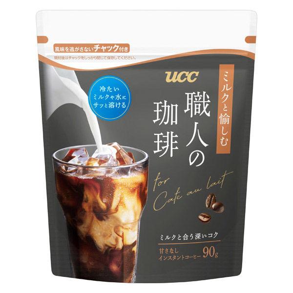 95g×1個 UCC上島珈琲 UCC ミルクと愉しむ職人の珈琲