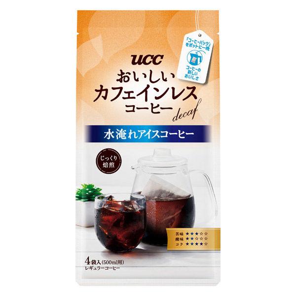 120g×1個 UCC上島珈琲 UCC おいしいカフェインレスコーヒー コーヒーバッグ 水淹れアイスコーヒー