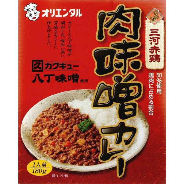 180g×1個 オリエンタル洋行 オリエンタル 肉味噌カレー 0095