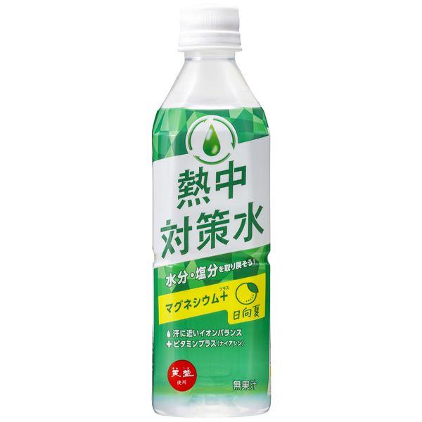 500ml×1個 赤穂化成 熱中対策水 日向夏味 0095