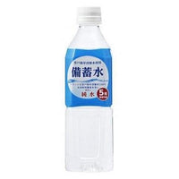 500ml×1個 赤穂化成 備蓄水 0095