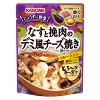 180g×1個 カゴメ なすと挽肉のデミ風チーズ焼き用ソース 0095