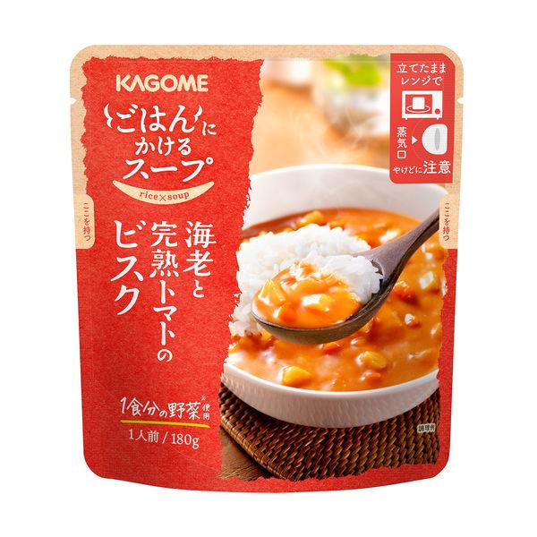 180g×1個 カゴメ ごはんにかけるスープ 海老と完熟トマトのビスク 0095