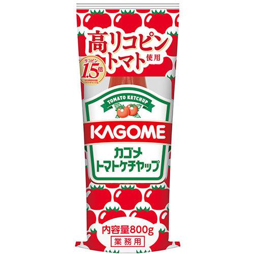 800g×1個 カゴメ トマトケチャップ 高リコピン トマト使用 0095