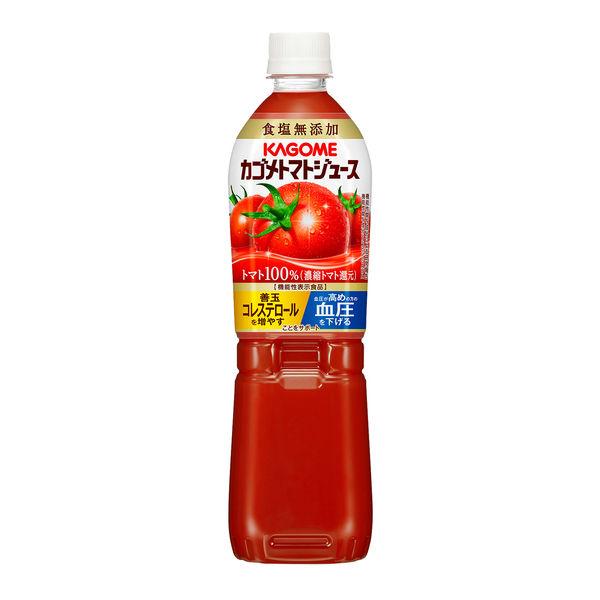 720ml×1個 カゴメ トマトジュース食塩無添加 0095