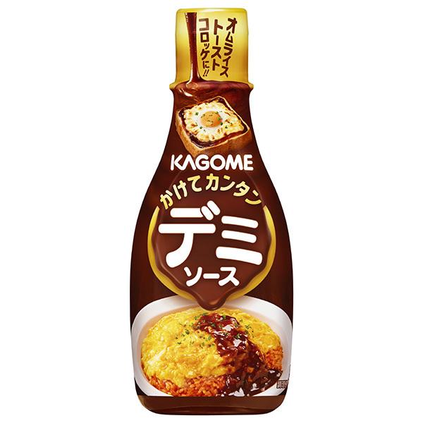 165g×1個 カゴメ かけてカンタン デミソース