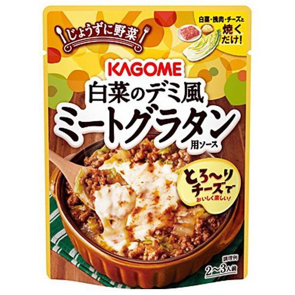 180g×1個 カゴメ 白菜のデミ風 ミートグラタン用ソース