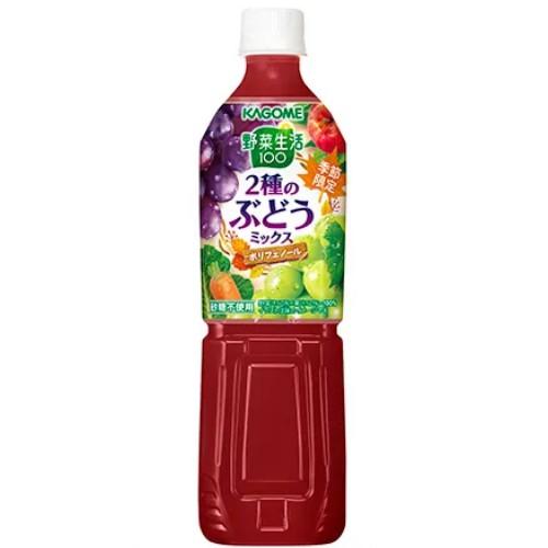 ⚠️残りわずか⚠️720ml×1個 カゴメ 野菜生活100 2種のぶどうミックス