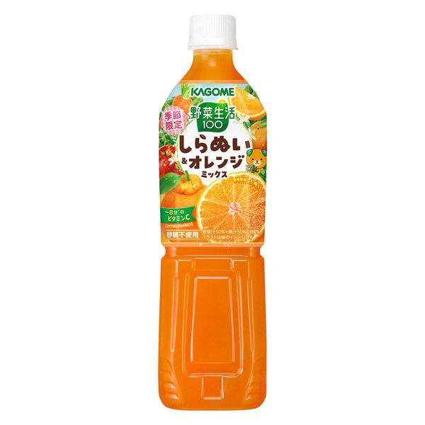 720ml×1個 カゴメ 野菜生活100 しらぬい&オレンジミックス