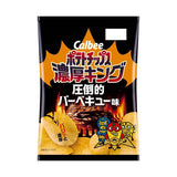 55g×1個 カルビー ポテトチップス 濃厚キング圧倒的バーベキュー味