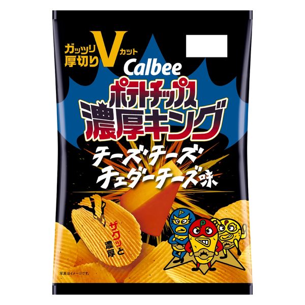55g×1個 カルビー ポテトチップス 濃厚キングチーズチーズチェダーチーズ味