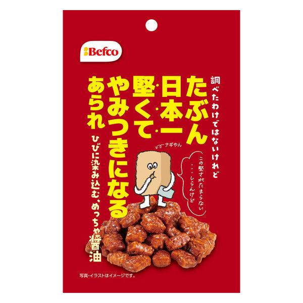 40g×1個 栗山米菓 たぶん日本一堅いあられ 醤油味