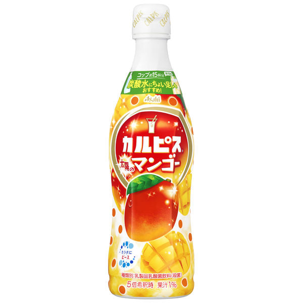 470ml×1個 アサヒ飲料 カルピス 太陽のマンゴー 0095