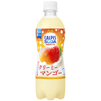 🔥残りわずか🔥500ml×1個 カルピス カルピスソーダ クリーミーマンゴー