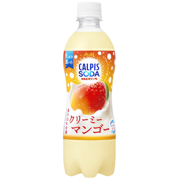 🔥残りわずか🔥500ml×1個 カルピス カルピスソーダ クリーミーマンゴー