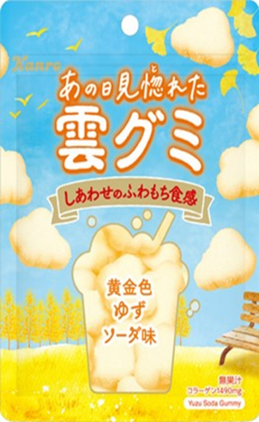 39g×1個 カンロ あの日見惚れた雲グミ ゆずソーダ味 0038