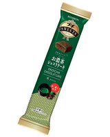 【2個セット】2個（6個入） ブルボン プチスイーツ お濃茶ショコラケーキ 0038