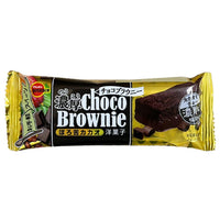 【2個セット】44g×2個 ブルボン 濃厚チョコブラウニーほろ苦カカオ 0038
