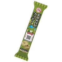 【2個セット】45g×2個 ブルボン プチ玄米&抹茶クッキー 0038