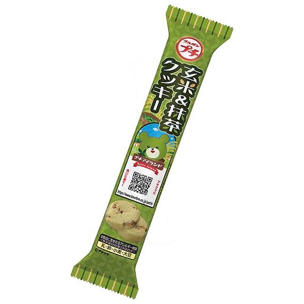 【2個セット】45g×2個 ブルボン プチ玄米&抹茶クッキー 0038
