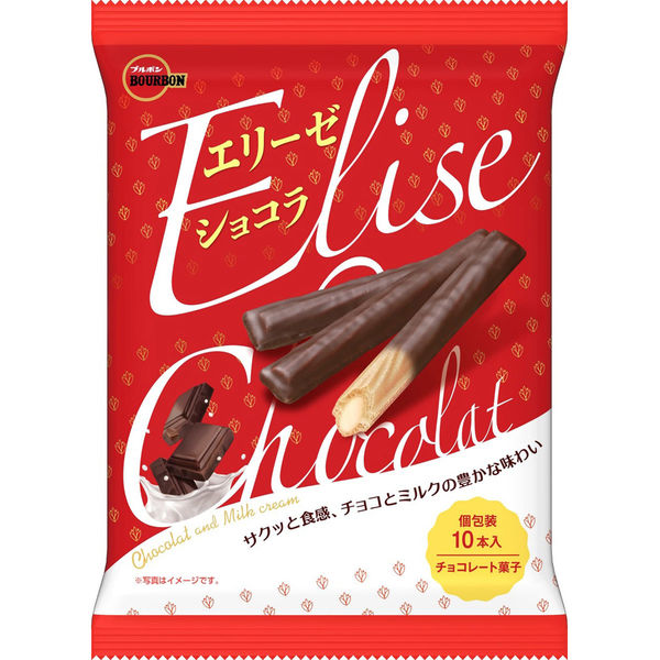 ⚠️残りわずか⚠️1個（10本入）ブルボン エリーゼ ショコラ