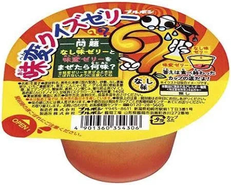 140g×1個 ブルボン 味変クイズゼリー なし味 0038
