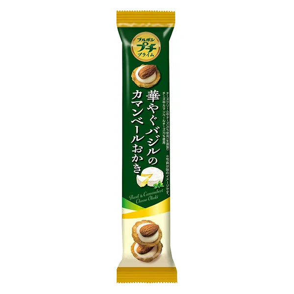 1個（10入） ブルボン プチプライム 華やぐバジルのカマンベールおかき 0038