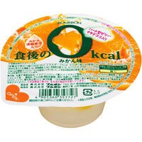 138g×1個 ブルボン 食後の0Kcal みかん味 0038