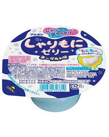 143g×1個 ブルボン しゃりもにゼリーヨーグルト味 0038