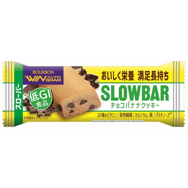 41g×1個 ブルボン スローバーチョコバナナクッキー