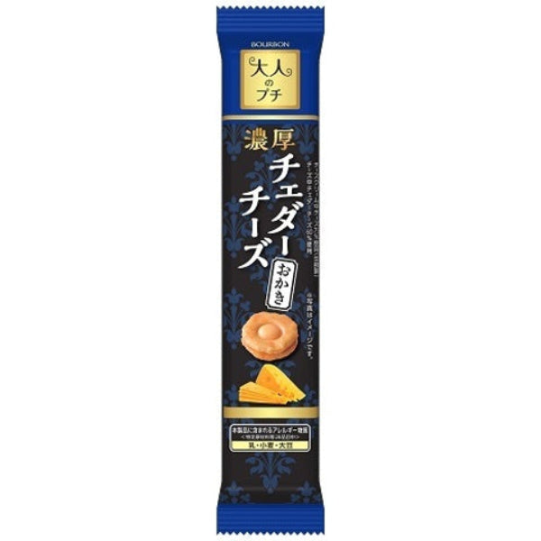 1個（10個入） ブルボン 大人のプチ 濃厚チェダーチーズおかき
