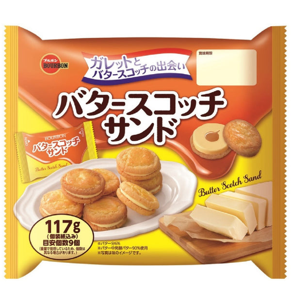 117g×1個 ブルボン バタースコッチサンド