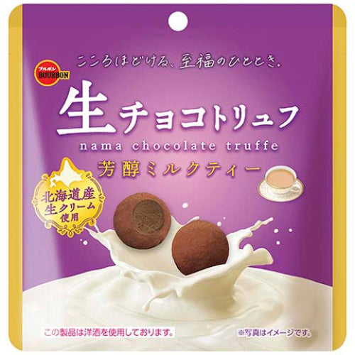 50g×1個 ブルボン 生チョコトリュフ 芳醇ミルクティー