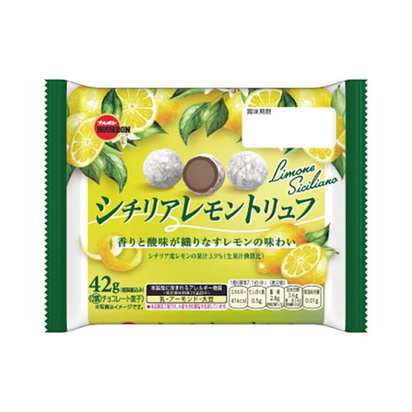 42g×1個 ブルボン シチリアレモントリュフ
