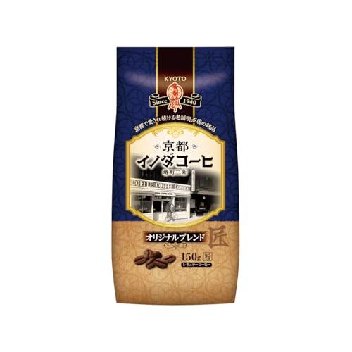150g×1個 キーコーヒー 京都イノダコーヒ オリジナルブレンド