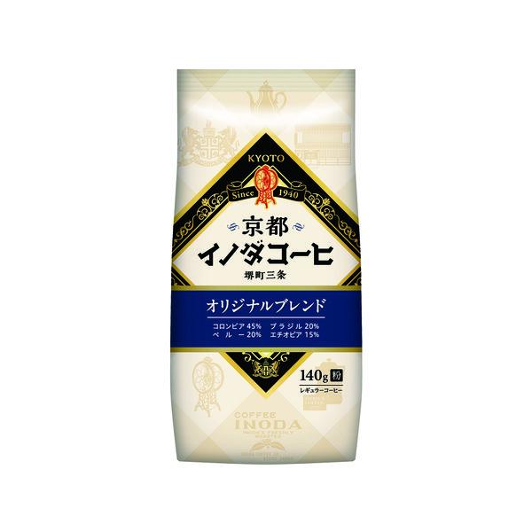 140g×1個 キーコーヒー 京都イノダコーヒ オリジナルブレンド（粉）