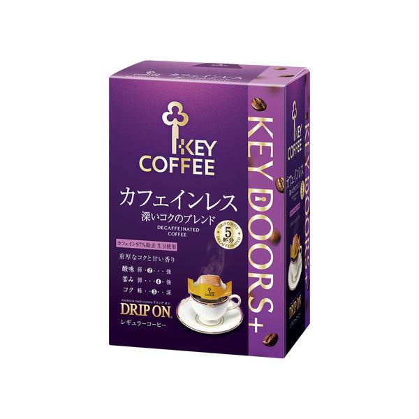 37.5g×1個 キーコーヒー KEY DOORS+ ドリップ オン カフェインレス 深いコクのブレンド