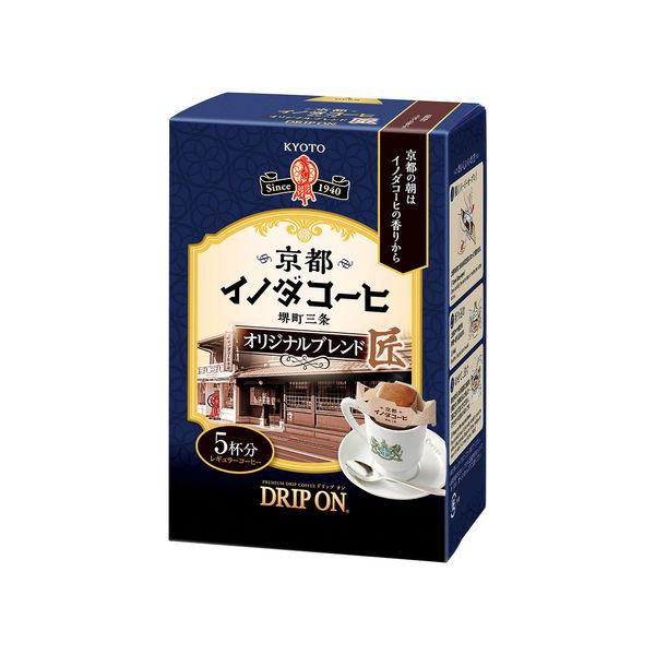 92g×1個 キーコーヒー ドリップオン 京都イノダコーヒ オリジナルブレンド