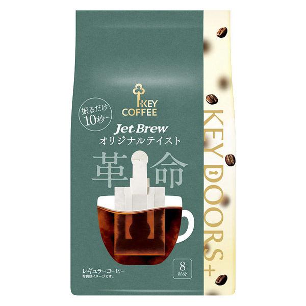 52g×1個 キーコーヒー DOORS+ JET BREW オリジナルテイスト