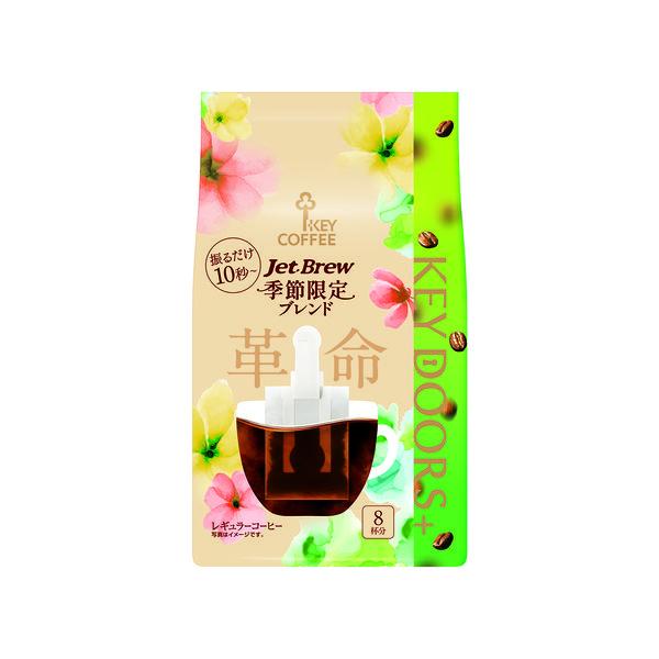 52g×1個 キーコーヒー DOORS+ JET BREW 季節限定ブレンド