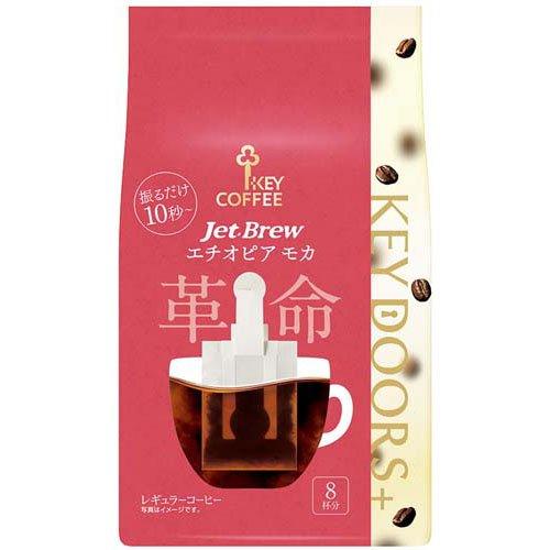 52g×1個 キーコーヒー DOORS+ JET BREW エチオピア モカ