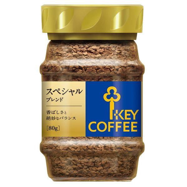 80g×1個 キーコーヒー スペシャルブレンド 0095