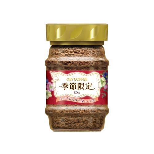 80g×1個 キーコーヒー インスタントコーヒー 季節限定
