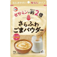 50g×1個 カタギ食品 セサミン リッチ さらふわ ごまパウダー 白 0095