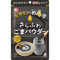 🔥残りわずか🔥50g×1個 カタギ食品 セサミンリッチさらふわごまパウダー黒 0095