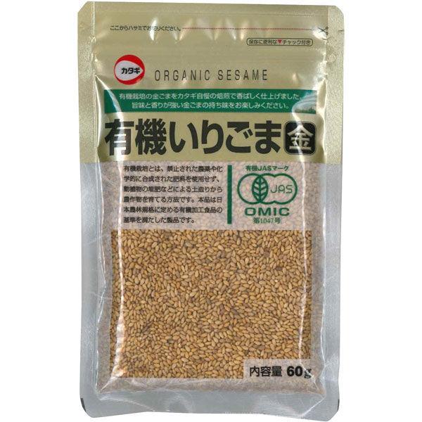 60g×1個 カタギ食品 有機いりごま金