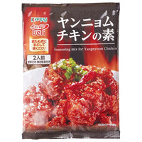 120g×1個 加藤産業 よくばりDeli ヤンニョムチキンの素