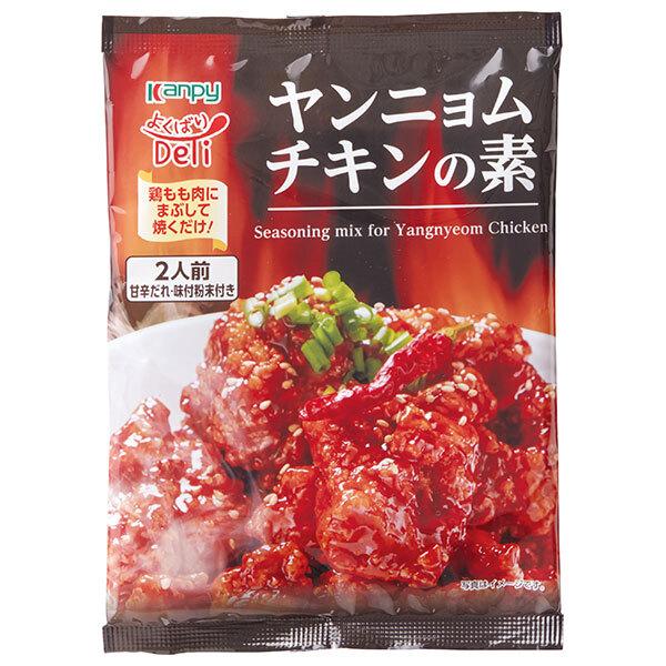 120g×1個 加藤産業 よくばりDeli ヤンニョムチキンの素